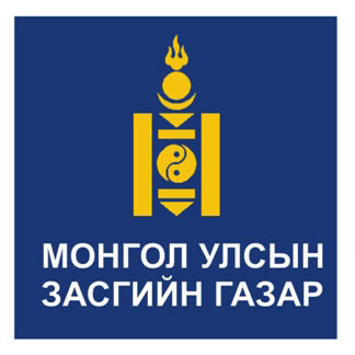 ССАЖЯ хэвлэл мэдээллийн салбарынханд хүсэлт илгээлээ